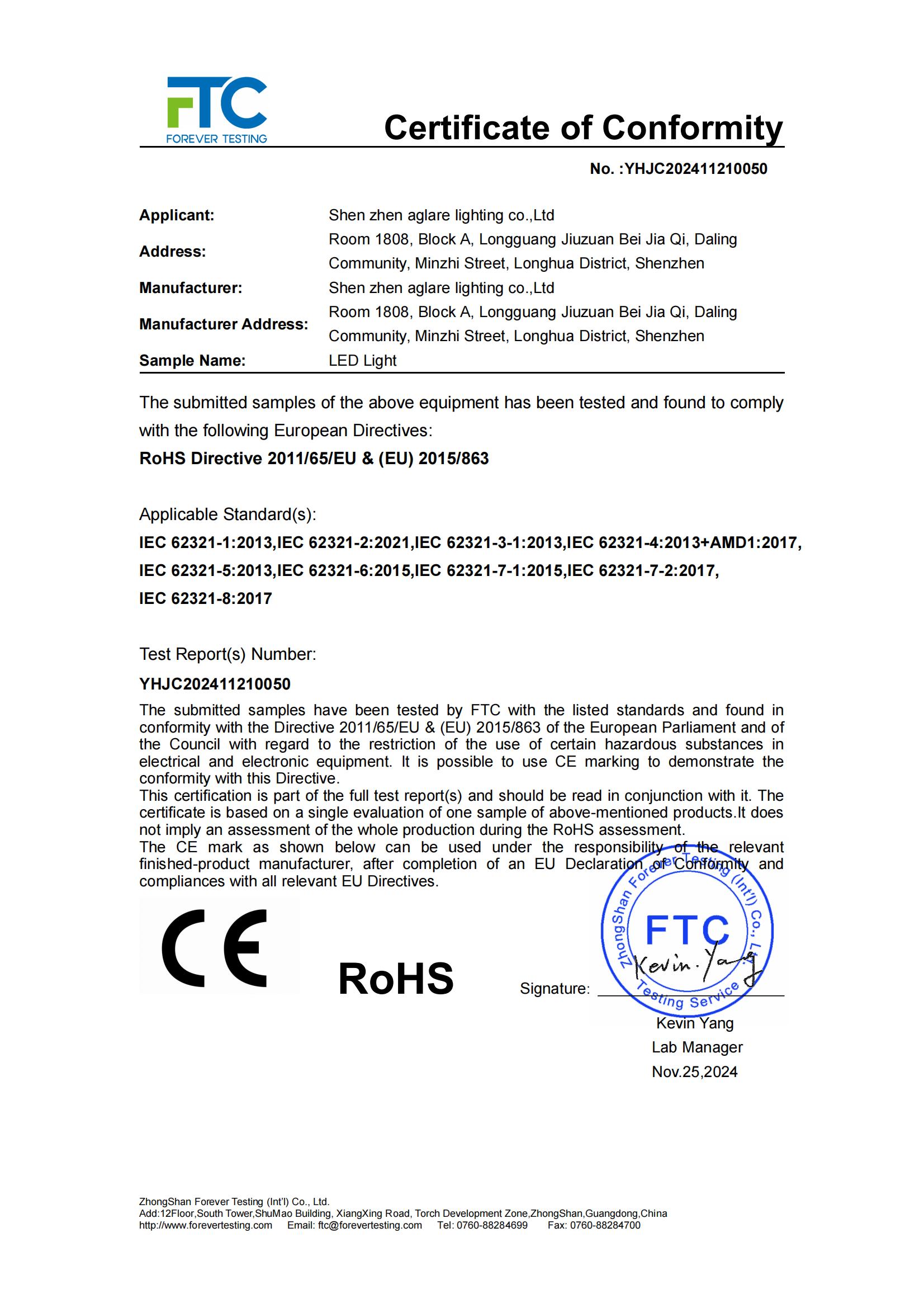 和记官网照明发光字装饰led灯胆切合RoHS认证