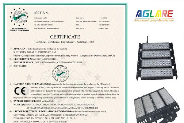 和记官网RGB泛光灯乐成通过了CE认证！